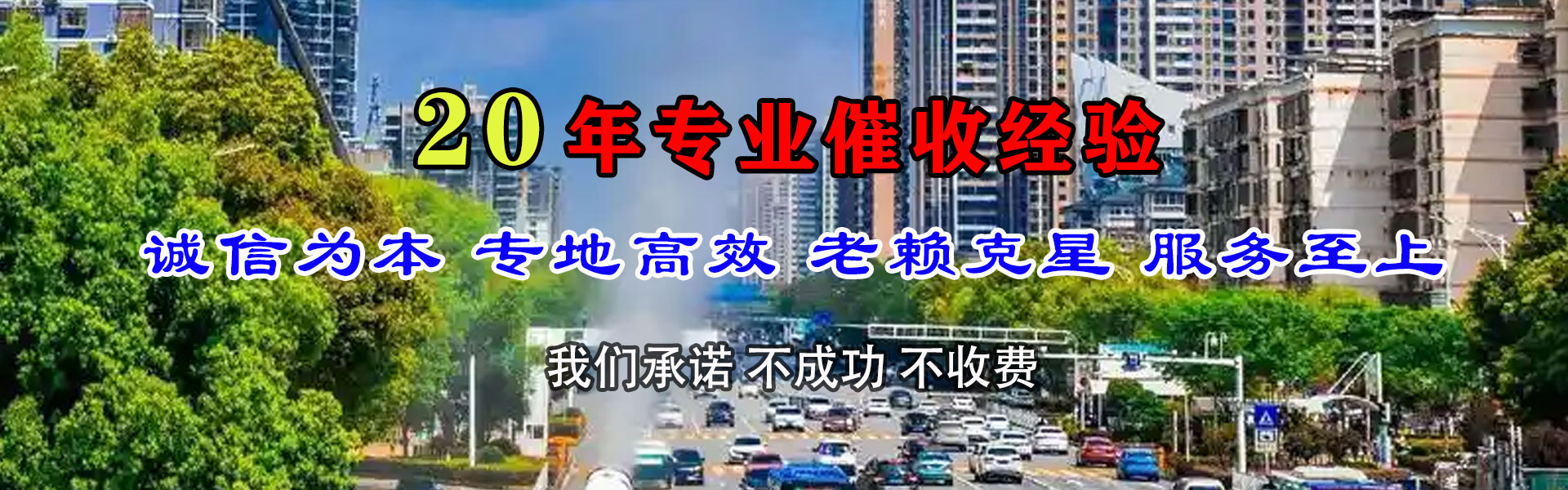 新郑追债公司